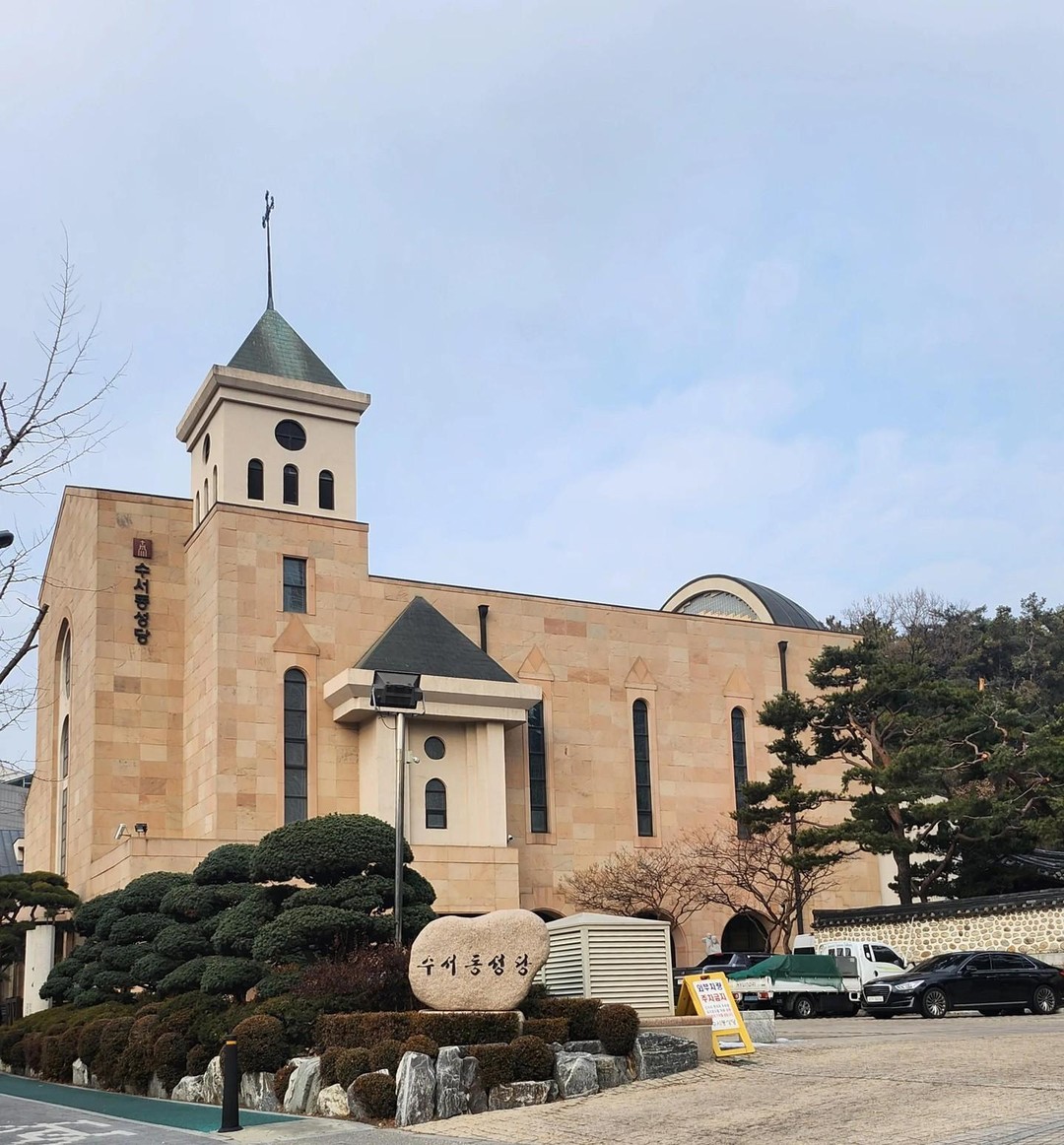 수서동성당 성전